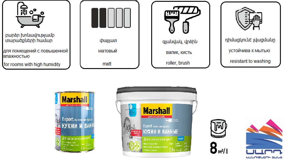 Kitchen and bathroom latex paint Marshall Export matte base-BW 2,5 l
