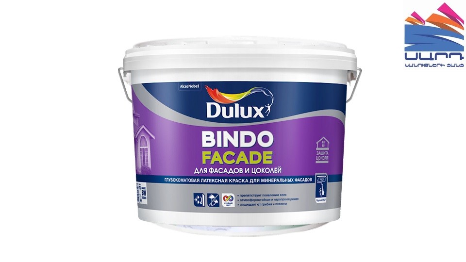 Ներկ ճակատային լատեքսային Dulux Bindo Facade գերփայլատ բազա-BC 2,25 լ