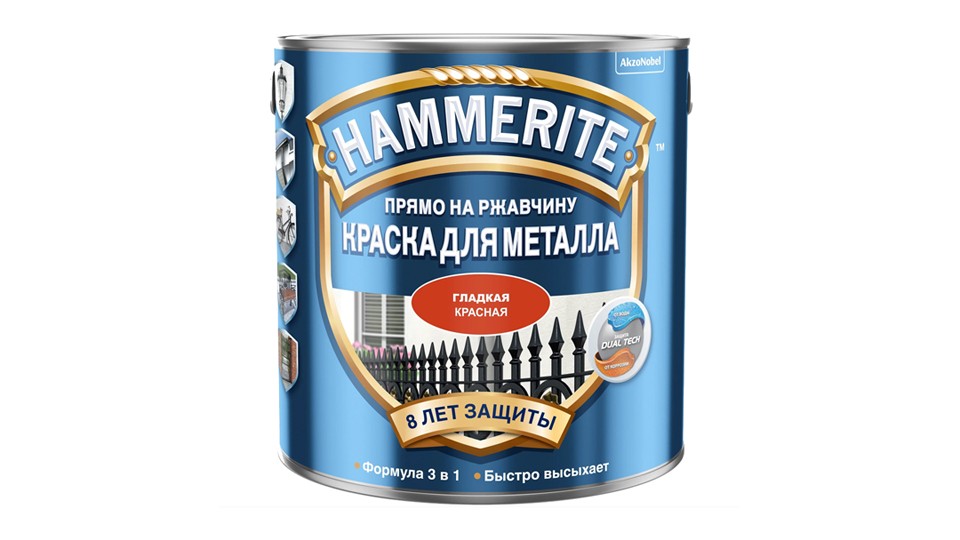 Краска для металлических поверхностей алкидная Hammerite гладкая красная 0,75 л