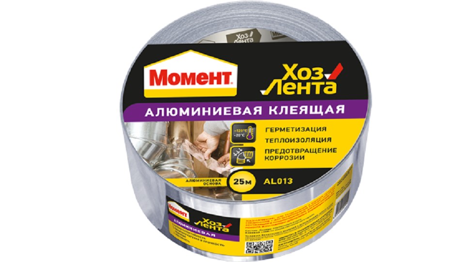 Adhesive tape Момент ХозЛента aluminum 10 m