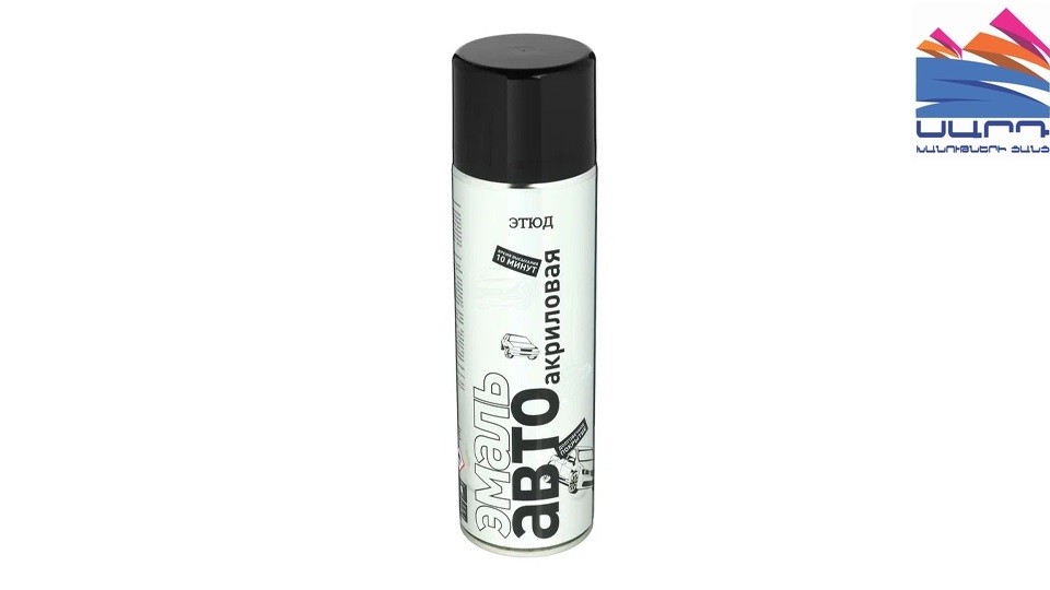 Աերոզոլային ունիվերսալ էմալ ավտոմեքենայի համար (0,5լ)  սև