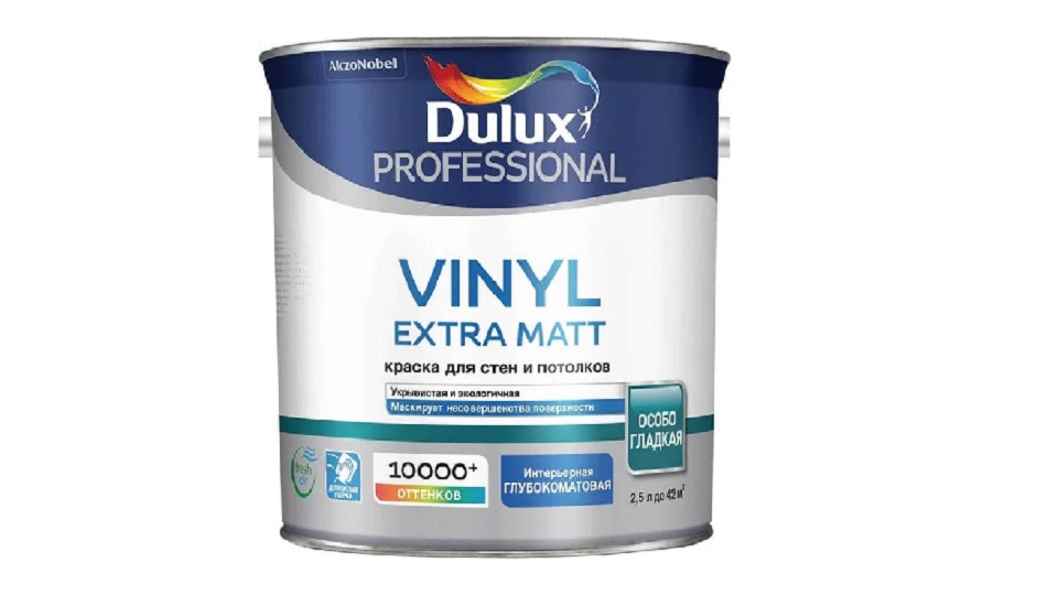 Краска для стен и потолков водно-дисперсионная Dulux Vinyl Extra Matt матовая база-BW 2,5 л