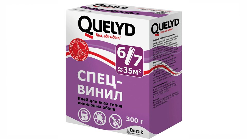 Glue for vinyl wallpaper Quelyd Спец-Винил 450 g