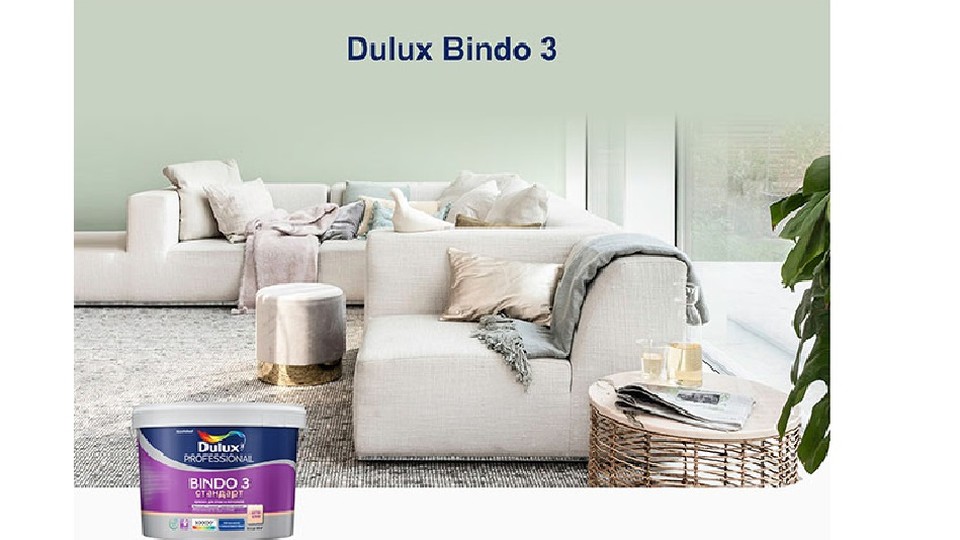 Краска для стен и потолков Dulux Professional Bindo 3 глубокоматовая база-BC 0,9 л