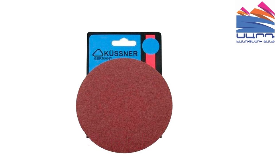 Abrasive nozzle 180125mm