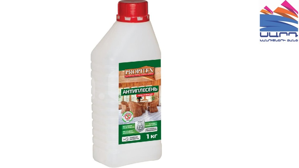 Պաշտպանիչ հակասեպտիկ ունեվերսալ Propitex Антиплесень 1 կգ