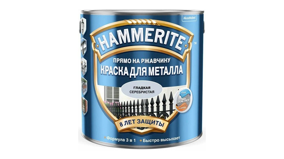 Paint for metal surfaces alkyd Hammerite smooth silver 0,25 l
