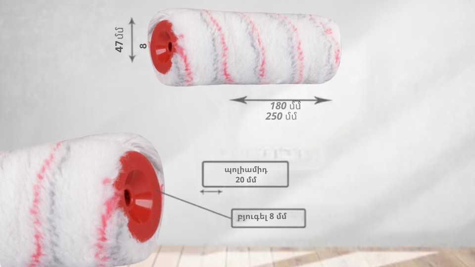 Валик "полиамид" Handmaler 47х180мм