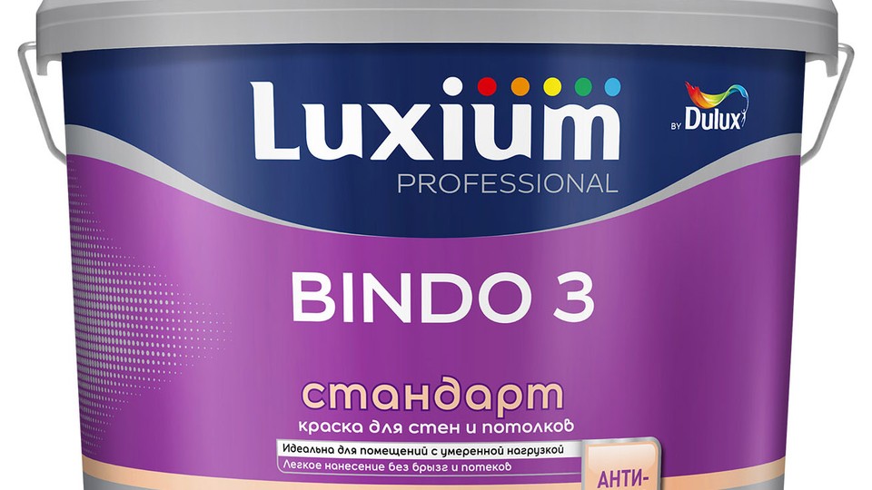Краска для стен и потолков Luxium Professional Bindo 3 глубокоматовая база BW 9 л