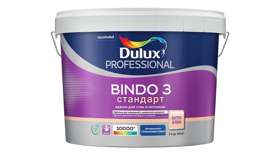 Краска для стен и потолков Dulux Professional Bindo 3 глубокоматовая база-BW 9 л