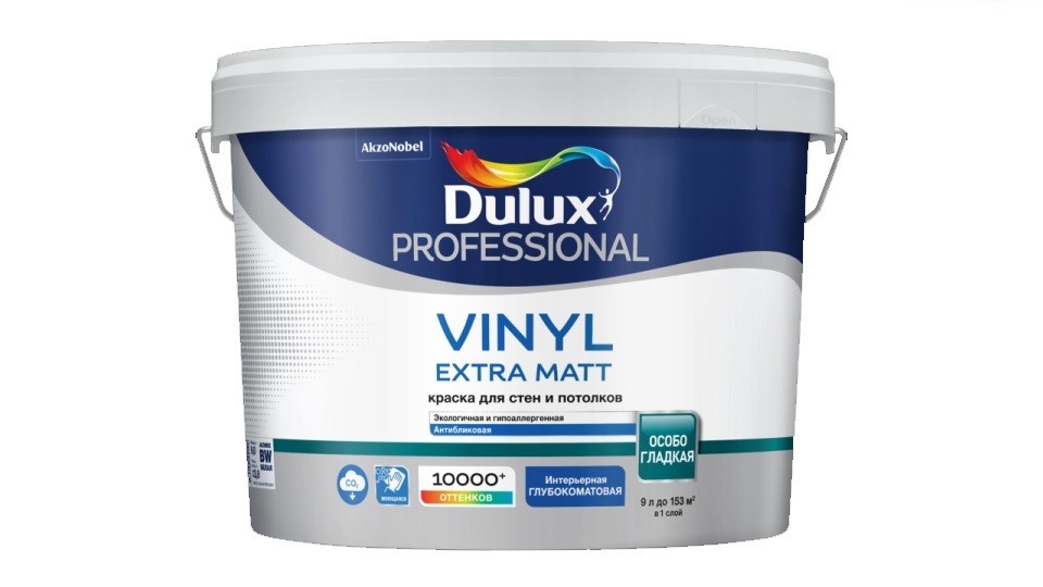 Краска для стен и потолков водно-дисперсионная Dulux Vinyl Extra Matt матовая база-BW 9 л