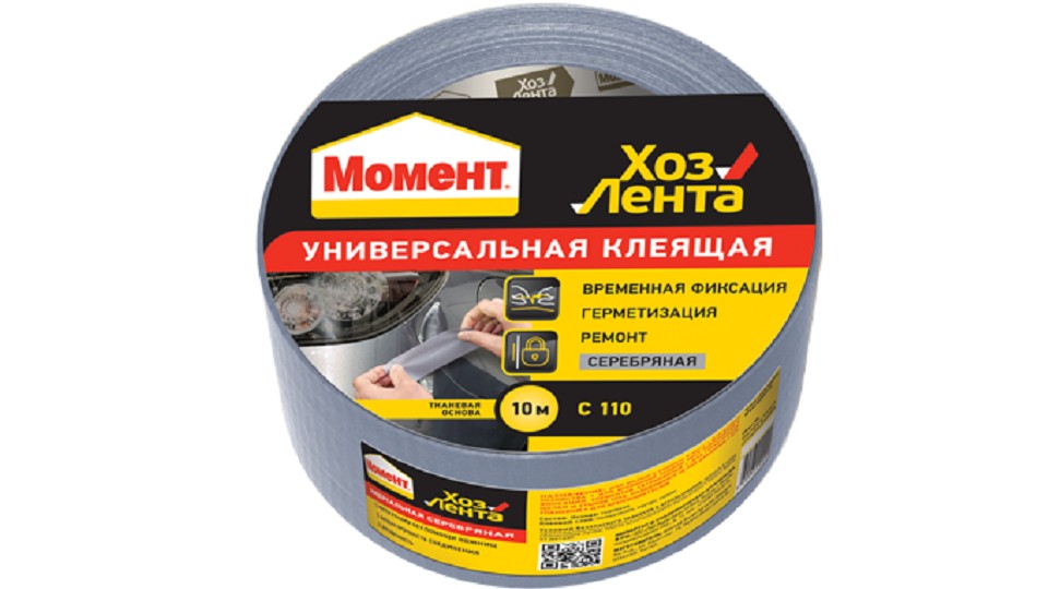 Adhesive tape Момент ХозЛента black 10 m