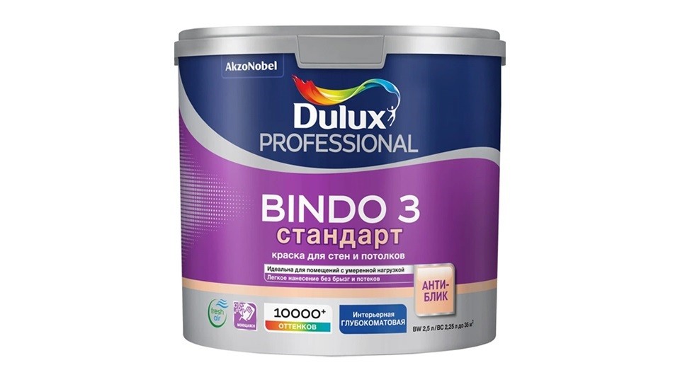 Paint for walls and ceilings Dulux Professional Bindo 3 deep matte base-BW 2,5l