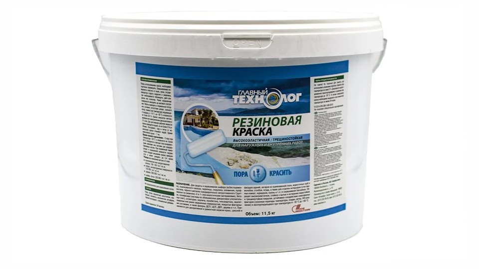 Rubber paint latex-acrylate Главный Технолог blue 11,5 kg