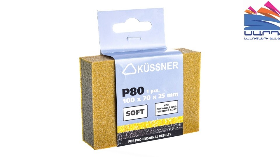 Брусок шлифовальный SOFT 80