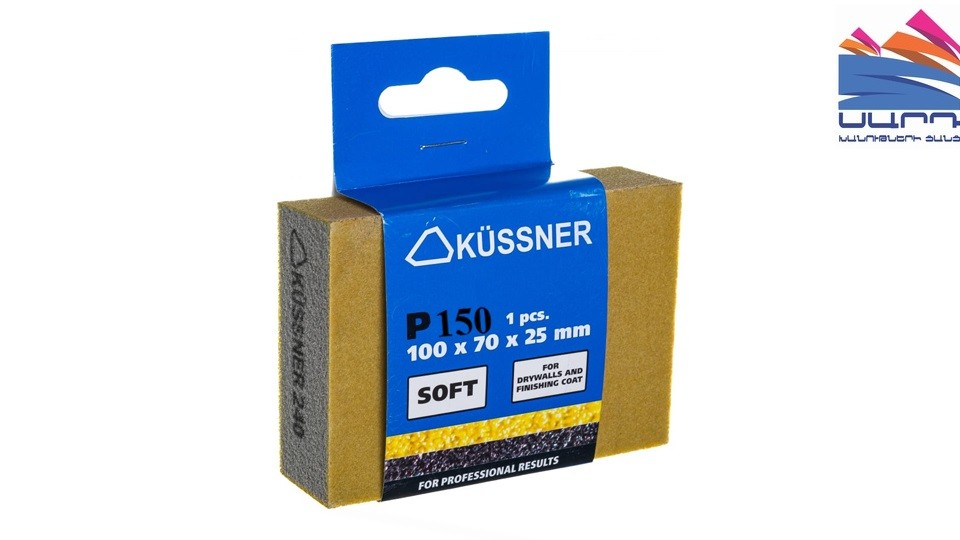 Брусок шлифовальный SOFT 100