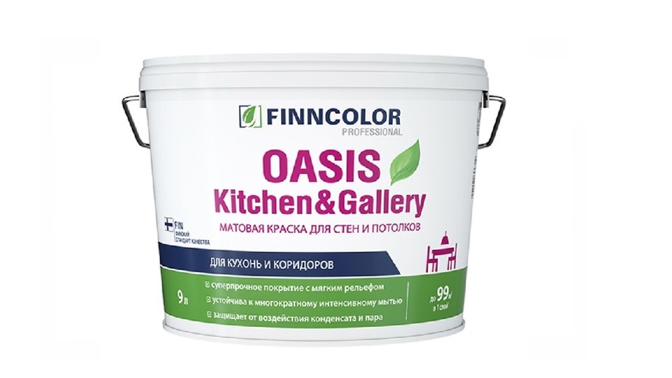 Краска для стен и потолков особоустойчивая водно-дисперсионная Finncolor Oasis Kitchen&Gallery матовая база-A 9 л