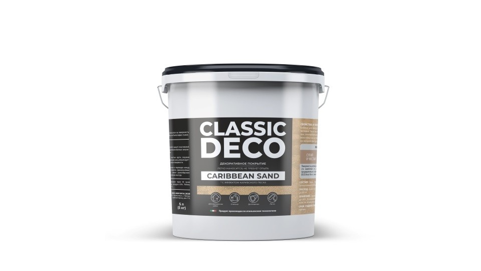 Decorative Paint Caribbean Sand 5l Classic Deco
