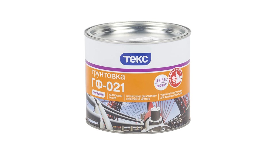 Primer ГФ-021 universal alkyd Текс Универсал gray 2,5 kg