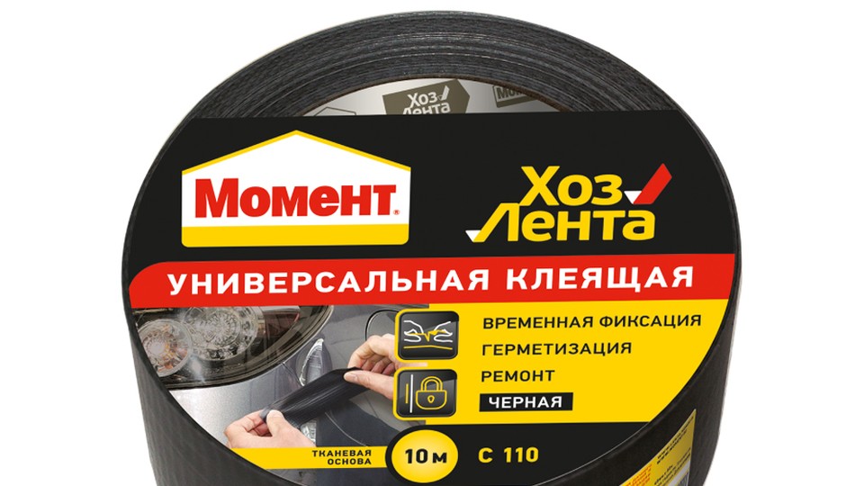 Лента клеящая Момент ХозЛента черная 10 м