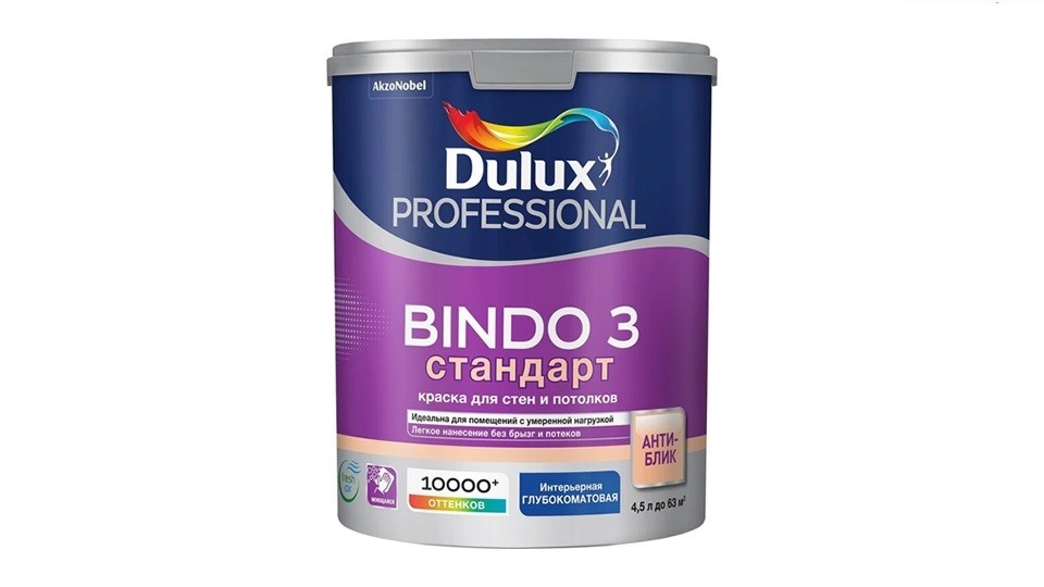 Краска для стен и потолков Dulux Professional Bindo 3 глубокоматовая база-BC 4,5 л