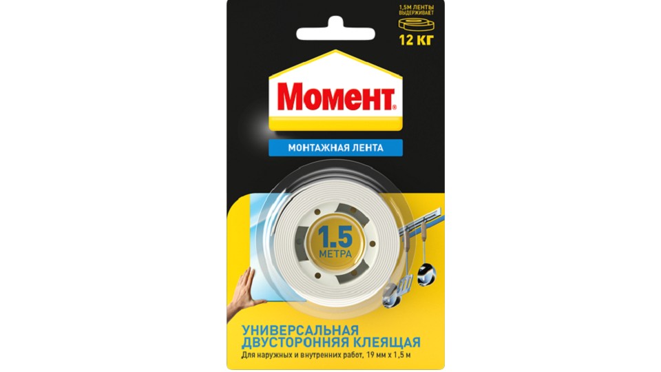 Double-sided adhesive tape Момент white 19mm*1.5m on a single blister