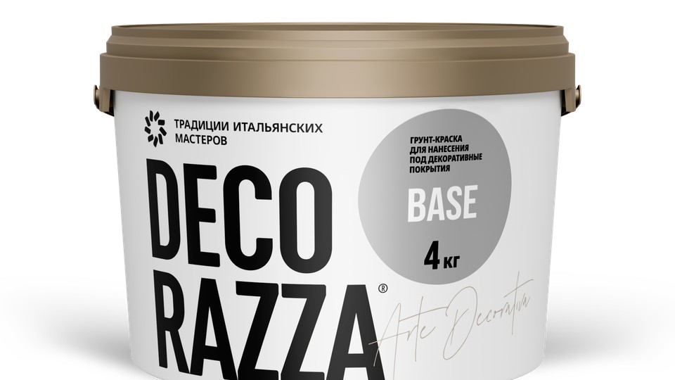 Грунт Base b1 2.7л