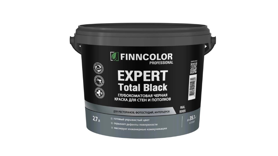 Финколор краска черная Expert Total Black 2,7л