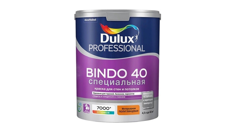 Краска для стен и потолков латексная специальная Dulux Professional Bindo 40 полуглянцевая база-BW 4,5 л